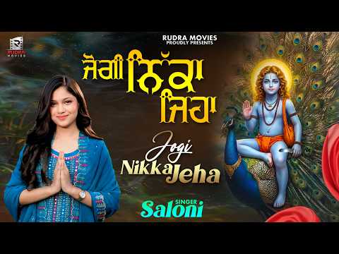 jogi nikka jeha - saloni