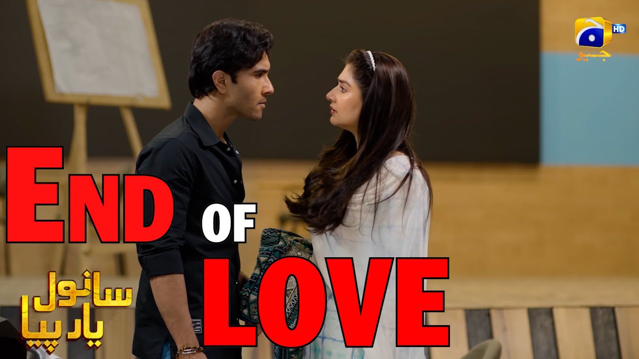 Love Story Ka The End || Sanwal Yaar Piya || Har Pal Geo