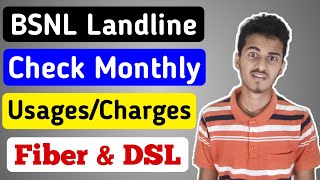 How to Check BSNL Landline Bill Payment | How to Check BSNL Landline Bill Online | BSNL Bill Payment
