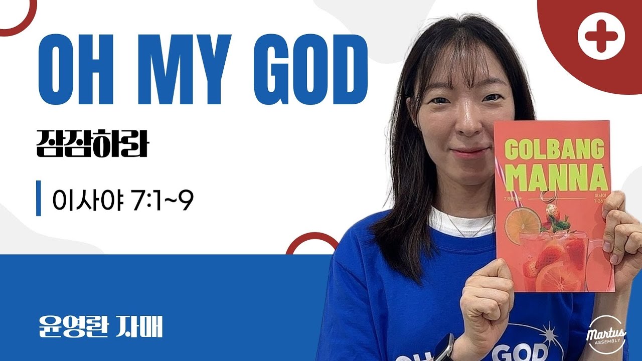 유투브 썸네일