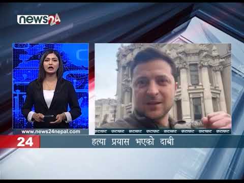 AFTERNOON NEWS FATAFAT - NEWS24 TV