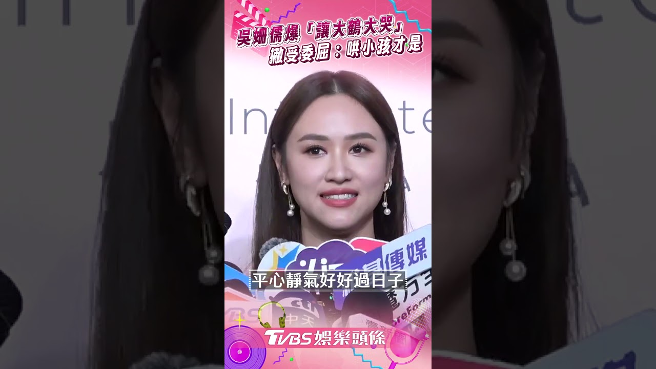 影音/吳宗憲批大鶴吳姍儒嘆造謠難免 撇受委屈:哄小孩才是