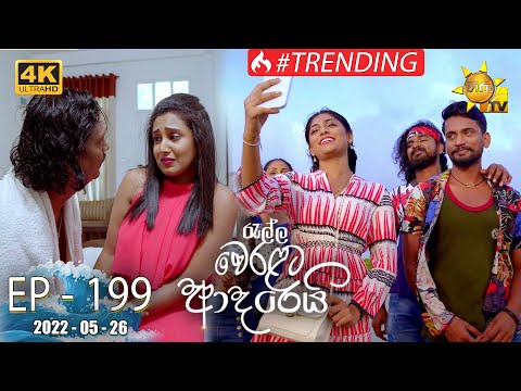 Hiru TV