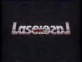 Cool Pioneer Laserdisc Logos 1986 In Low Voice