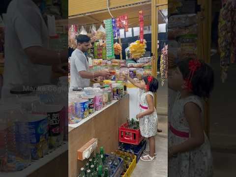 ଦୋକାନୀ ଅଙ୍କଲ ଙ୍କ ମୁଣ୍ଡ ଖରାପ #viralvideo #comedyvideos #ytshorts #trending #funny #manke