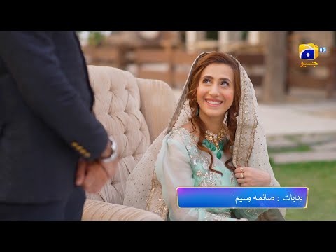Qalandar Episode 23 Promo | Tonight at 8:00 PM On Har Pal Geo
