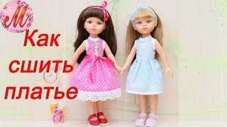 Выкройки платьев для кукол 40 см кружевные