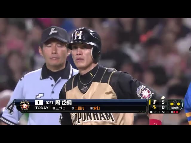 【4回表】詰まりながらも運んだ!! ファイターズ・陽2打席連続タイムリー!! 2016/7/1 H-F