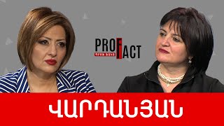 Գնդլիկ-բոքոնիկի սինդրոմը կամ Երևանի ապականաչապատումը. Քրիստինա Վարդանյան /// ՊՐՈՖՖԱԿ