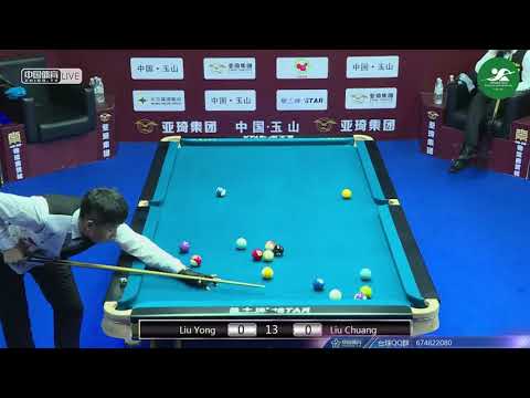 Liu Yong VS Liu Chuang - Chinese Mens Qualifying - 2018 CBSA Chinese Pool World Championship