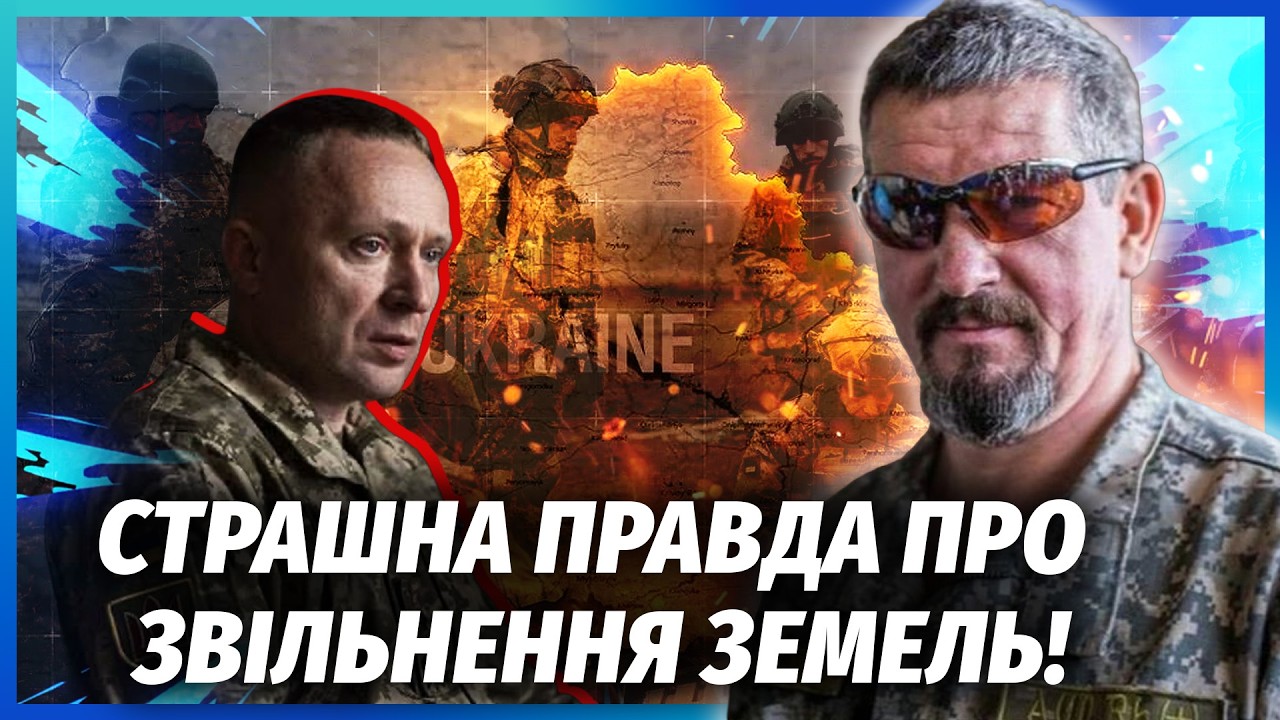 👊ГРІН: ЗАРАДИ КРАСИВОГО ЗВІТУ ПОКЛАЛИ БІЙЦІВ! Кілометри НІЧОГО НЕ ЗНАЧАТЬ. ?