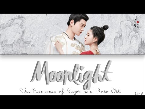 Moonlight - The Romance of Tiger and Rose Ost. (传闻中的陈芊芊 Ost.) [Chinese|Pinyin|English lyrics]