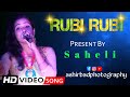 Rubi Rubi Sohali