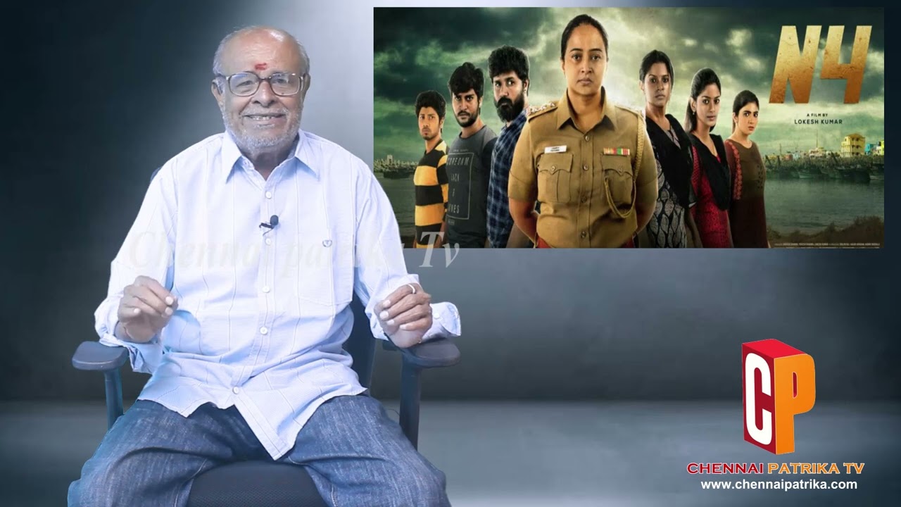 N4 MovieReview - MichaelThangadurai | AnupamaKumar | GabriellaSellus | LokeshKumar-Chennaipatrika Tv