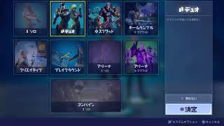 フォートナイト 参加型 参加する人は概要欄見てね！