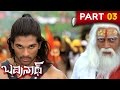 Badrinath Telugu Full Movie Allu Arjun Tamanna Part 3