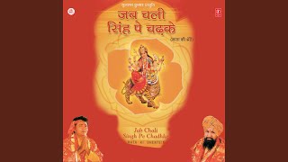 Tere Dar Pe Maa Zindagi Mil Gayi Hai — तेरे दर पे मॉ, जिंदगी मिल गई है: भजन devotional song