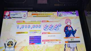 【CHUNITHM】 白昼熱演 理論値手元
