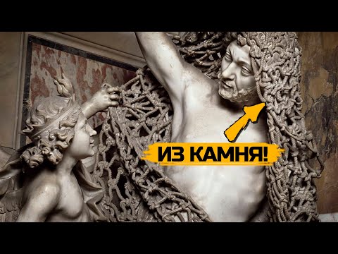 Как ИЗ КАМНЯ сделать такое?