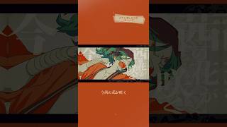 エイハブ「ケンカしようぜ」#バンド #オリジナル曲 #shorts