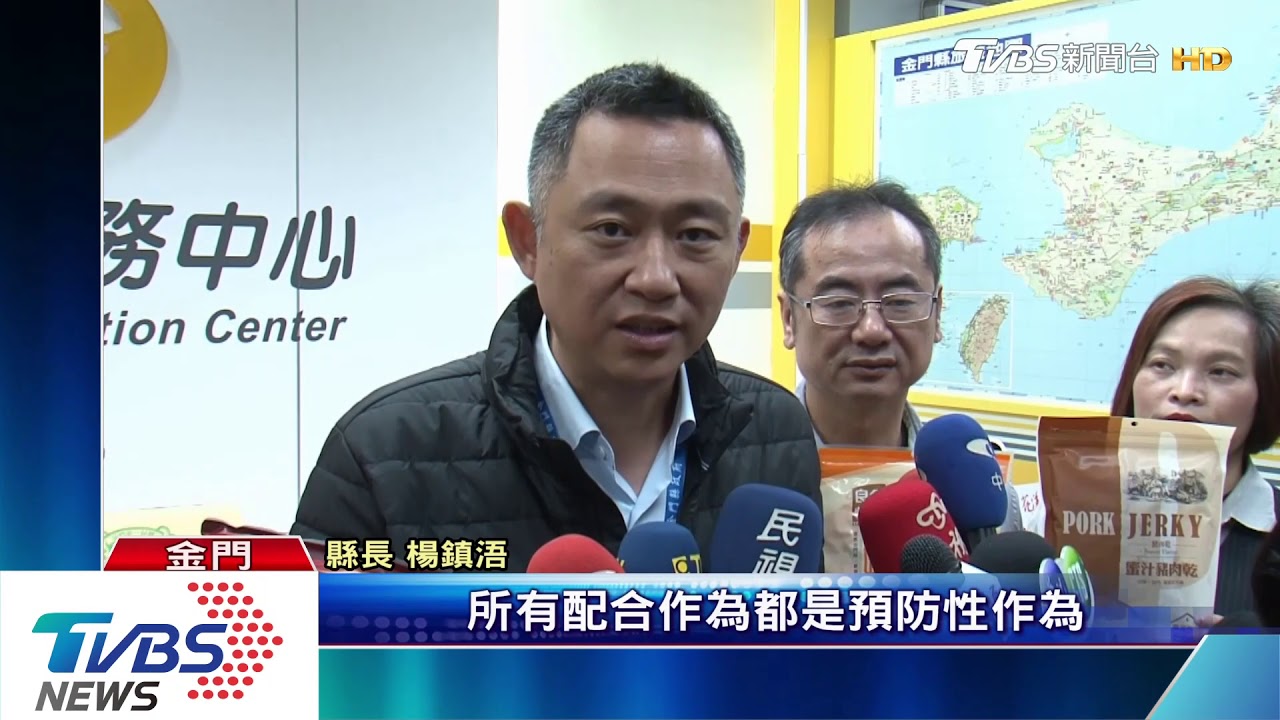 解禁!縣長吃肉乾 到機場發送給旅客品嘗