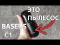 Автомобильный пылесос Baseus C1 Vacuum Cleaner Black 4
