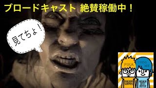 【J4CK】ピカチャンネル のライブ ストリーム