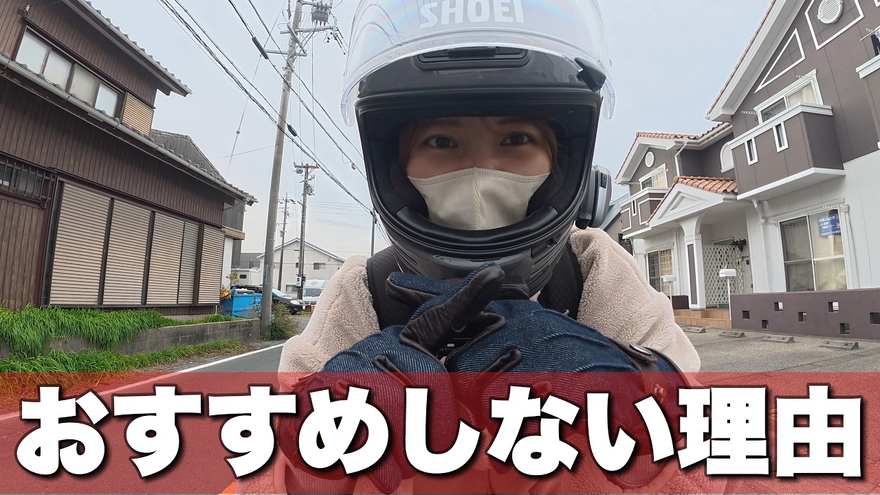 【大型最強】】スーフォア乗りが、中型バイクをおすすめしない理由