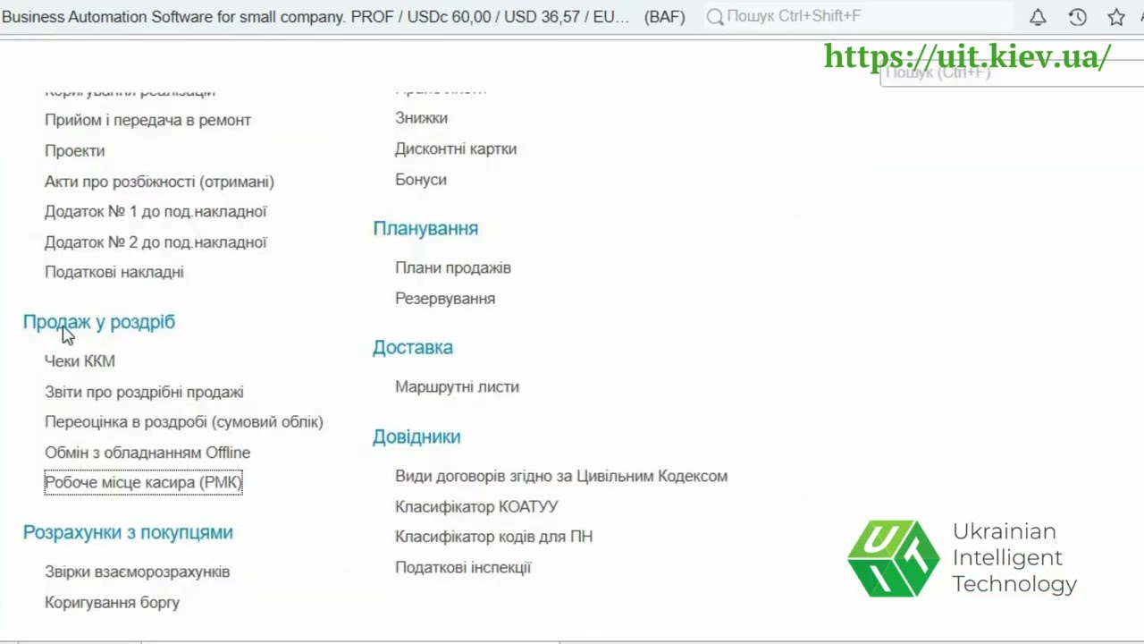Видео превью