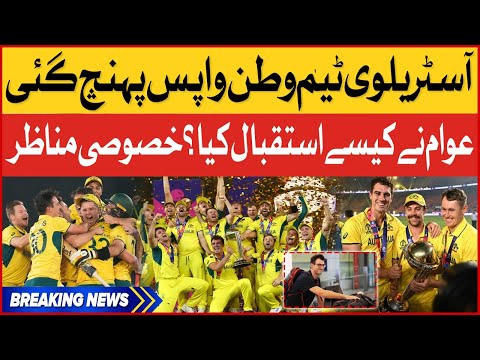 Australian Cricket Team Returns Home After World Cup Win | Public Shocking Reactions | Breaking News