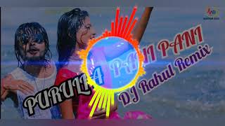 PANI PANI Purulia DJ Hard BASS Song 2020