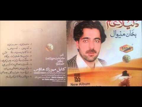 Bakhan Minawal New Attan Song 2015 - Da Kabul Manra Da