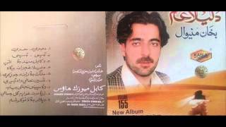 Bakhan Minawal New Attan Song 2015 - Da Kabul Manra Da