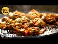 RESTAURANT STYLE TAWA CHICKEN PAN FRIED CHICKEN MASALA TAWA FRIED CHICKEN