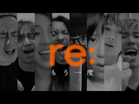 [ re: ]  ／『もう一度』