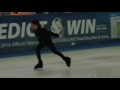 YuYu Morning Ice Time 12 Aug 2016 Skate Asia 2016