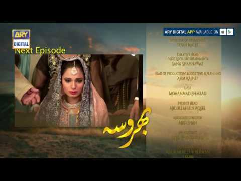 Bharosa Episode - 38 - ( Teaser ) - ARY Digital Drama