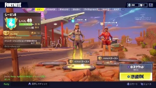 ［フォートナイト］アポロ風呂なんで雑談