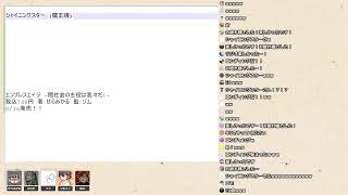 【ラジオSP】ゲーム実況わくわく荘