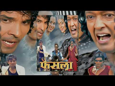 Dui Ekan Dui - Faisala (2008) Nepali Movie Song