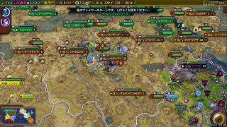 [Civ6]誰かこの状態から入れる保険を教えて[難易度皇帝]