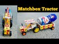 How To Make Matchbox Tractor At Home Diy Matchbox Tractor Matchbox Tractor And Trailer Trolley
