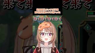 超強豪校ぶいすぽ学園野球部所属のうひ達Part2