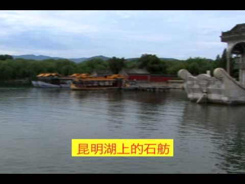 Baxter Bigwahl - China 07 - Marble Boat.