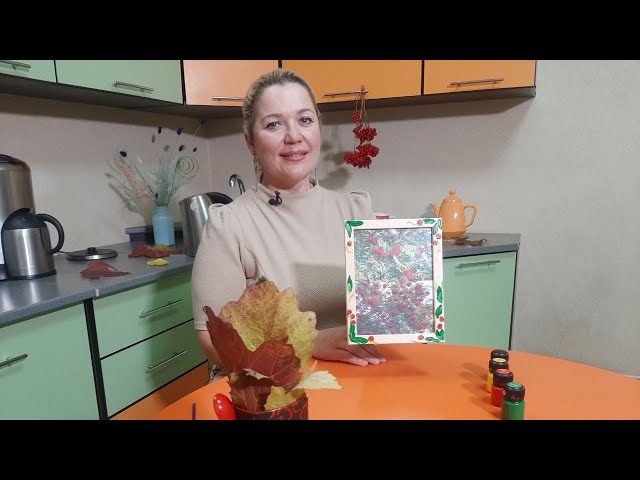 "Красота в мелочах"