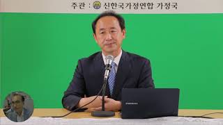 임지교육#02-B. 통하는 대화법(일본어)