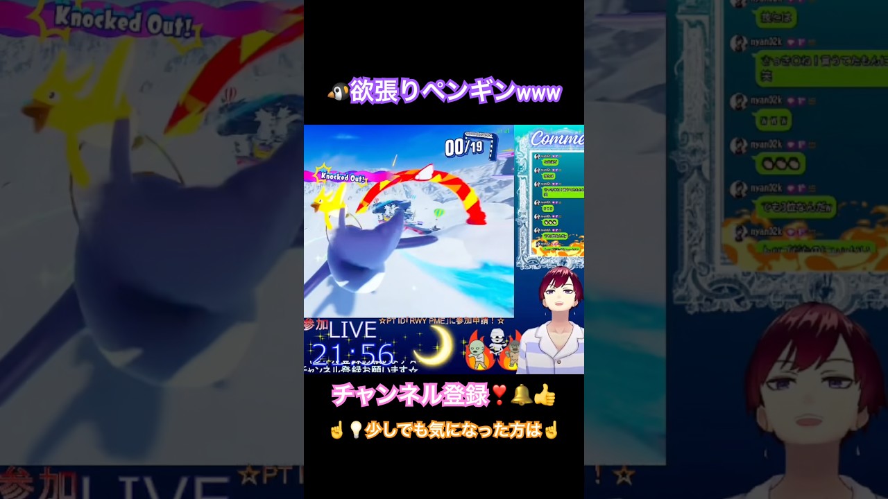 【神回避】Faaast Penguinでトリック連発！一気にトップへ捲る神業プレイ！