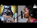 அண்டம் கிடுகிடுங்க Supersinger Aruna Lyric Video Karuppasamysongs