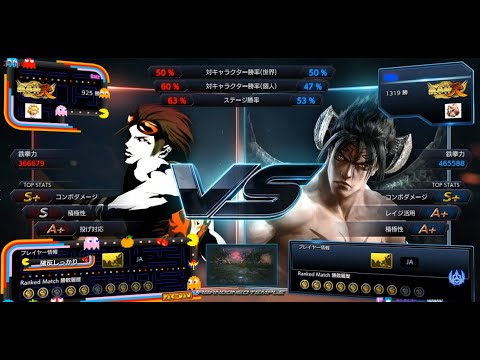 Tekken7 Hwoarang Rank Match 2021/01/25 Devil Jin