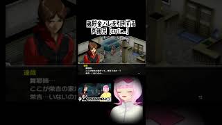 【小競り合い】罰パーティの雑談、いつまでも聞いてたい #persona2 #psp  #atlus　#ペルソナ2罰
